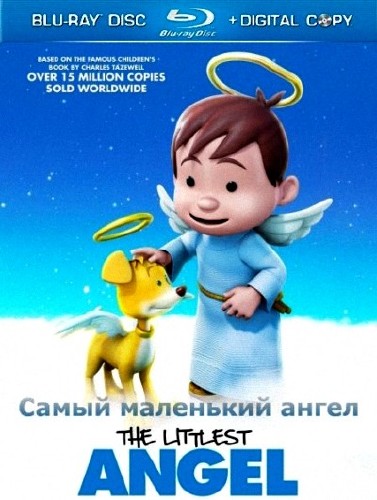    / The Littlest Angel (2011) BDRip 720p
