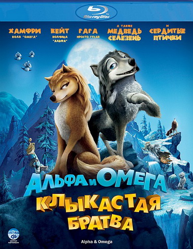   :   / Alpha and Omega (2010) BDRip 720p