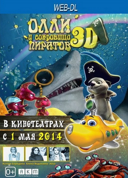     / Dive Olly Dive and the Pirate Treasure (2014)  WEB-DL 1080p